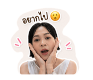 843272545