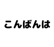 843272738
