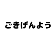 843272739