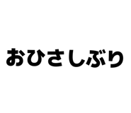 843272740
