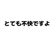 843272746