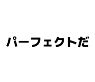 843272747