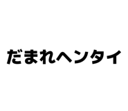 843272751