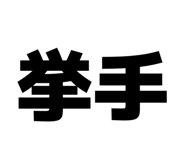 843272753