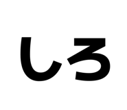 843272754