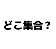 843272755