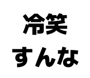 843272764