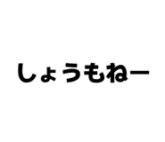 843272766