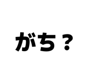 843272767