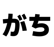 843272768