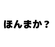 843272770