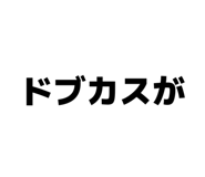 843272775
