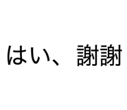 843272824