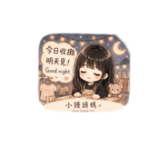 843273231