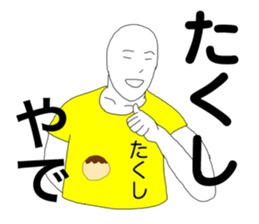 84327420