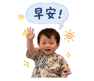 843274205