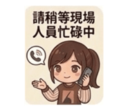 843274865