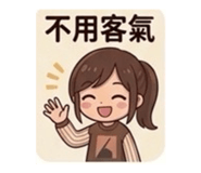 843274867