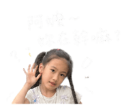 843275274