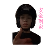 843276967