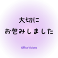 843277488
