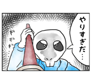 843278165
