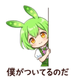 843278517