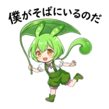 843278520