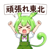 843278570