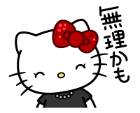 843279190