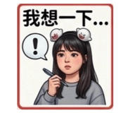 843280690