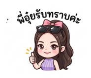 843280746
