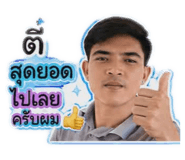843281080