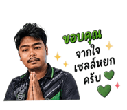 843282383
