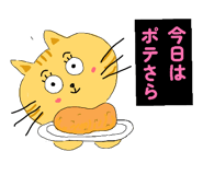 843282450