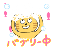 843282456