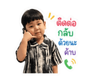 843282523