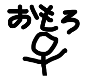 843283425