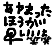 843283431