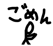843283433