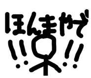 843283434