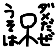 843283438
