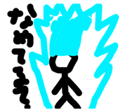 843283447