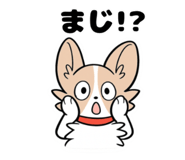 843283814