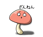 843283882