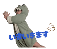 843284294