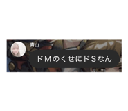 843284361