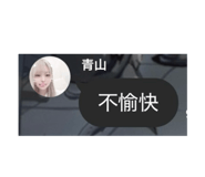 843284362
