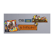 843284367