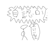 843284563